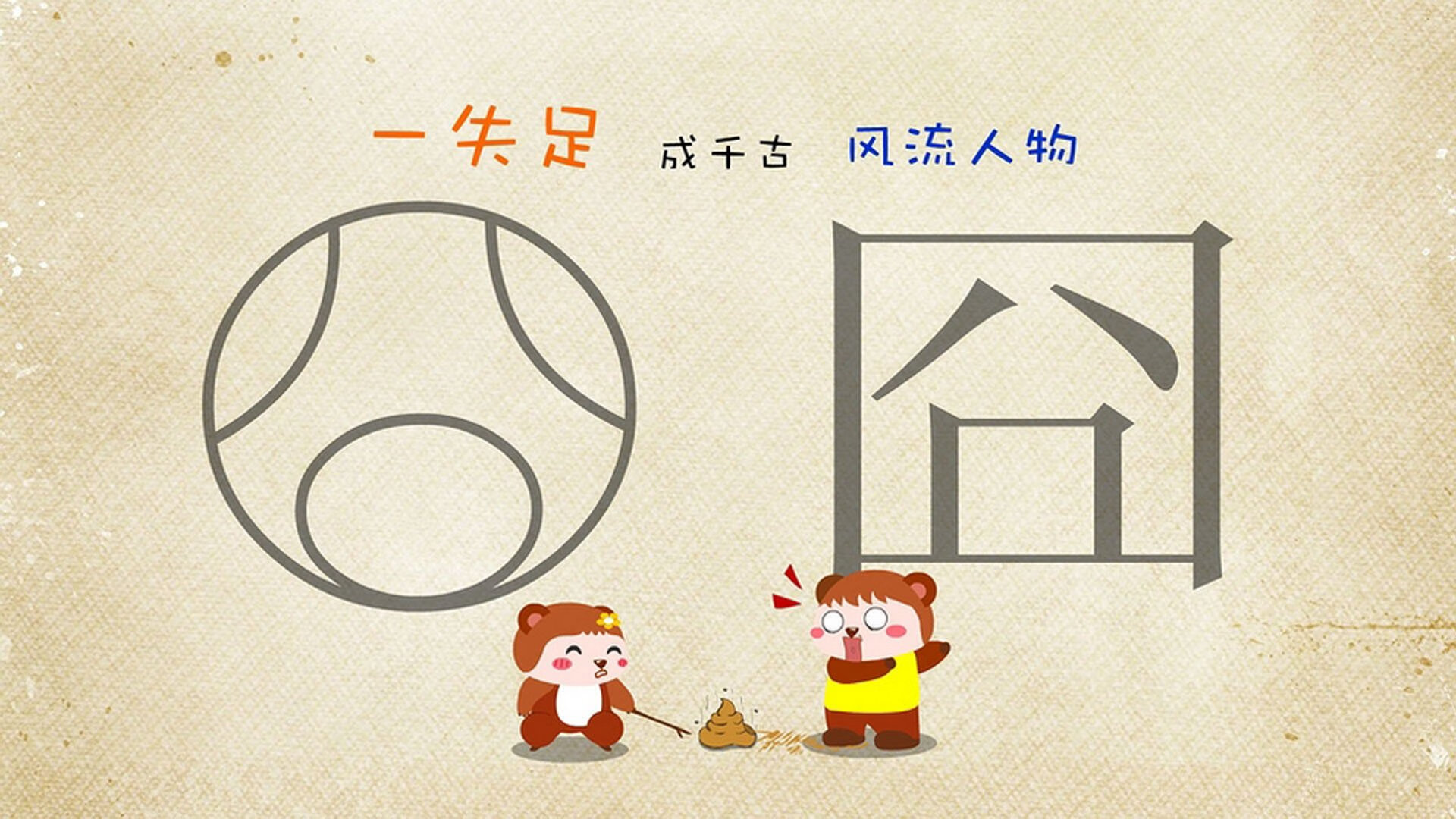 巴黎豪胜里昂，展现雄心向对手发起挑战，巴黎豪庭开盘价格