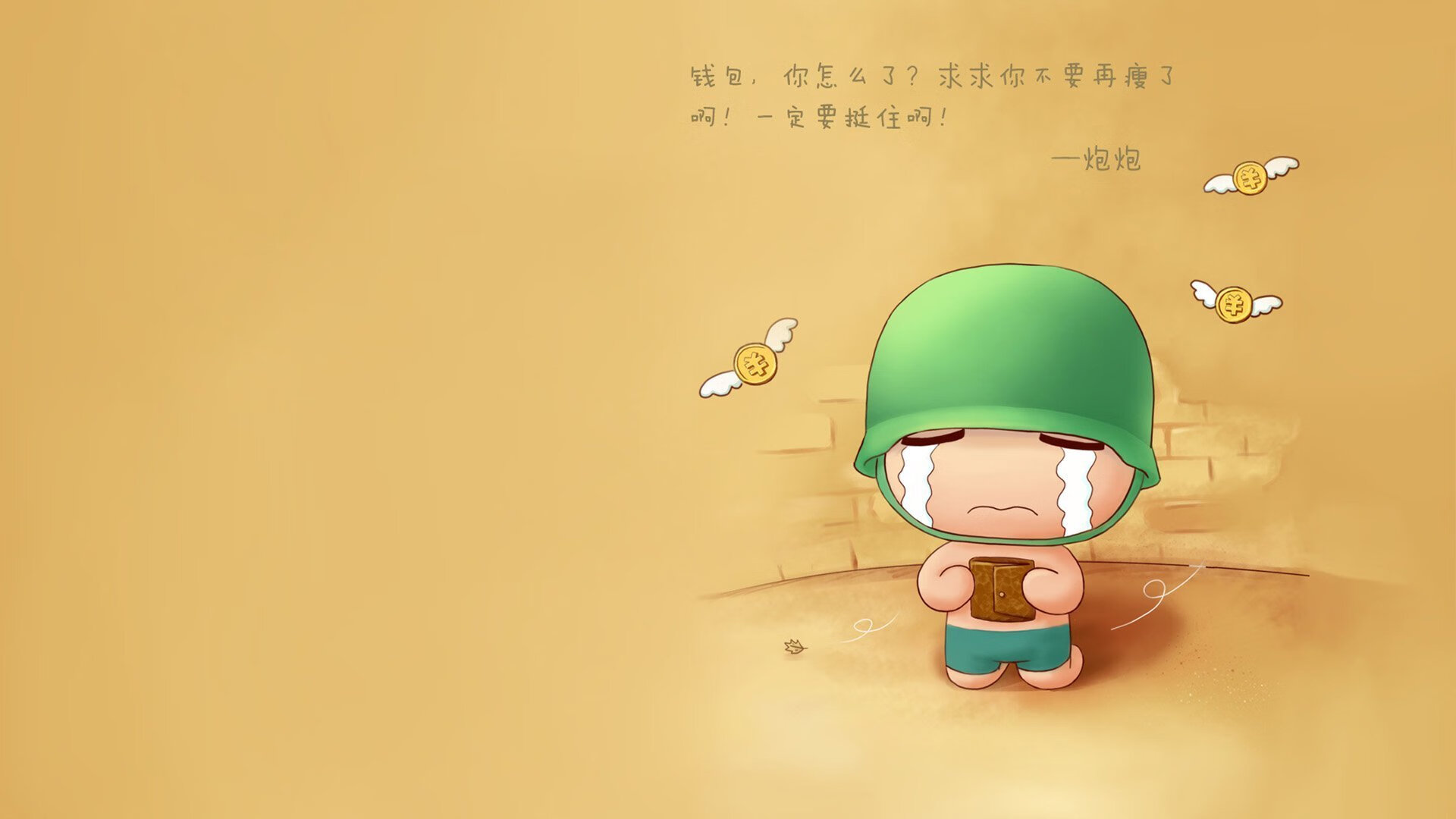 斯托克城身体对抗犀利，陶工期盼季后赛资格，斯托克斯场