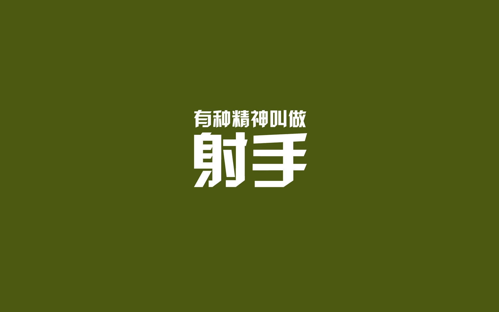 梯队上升通道是否应制度化避免人为干预，阶层上升通道