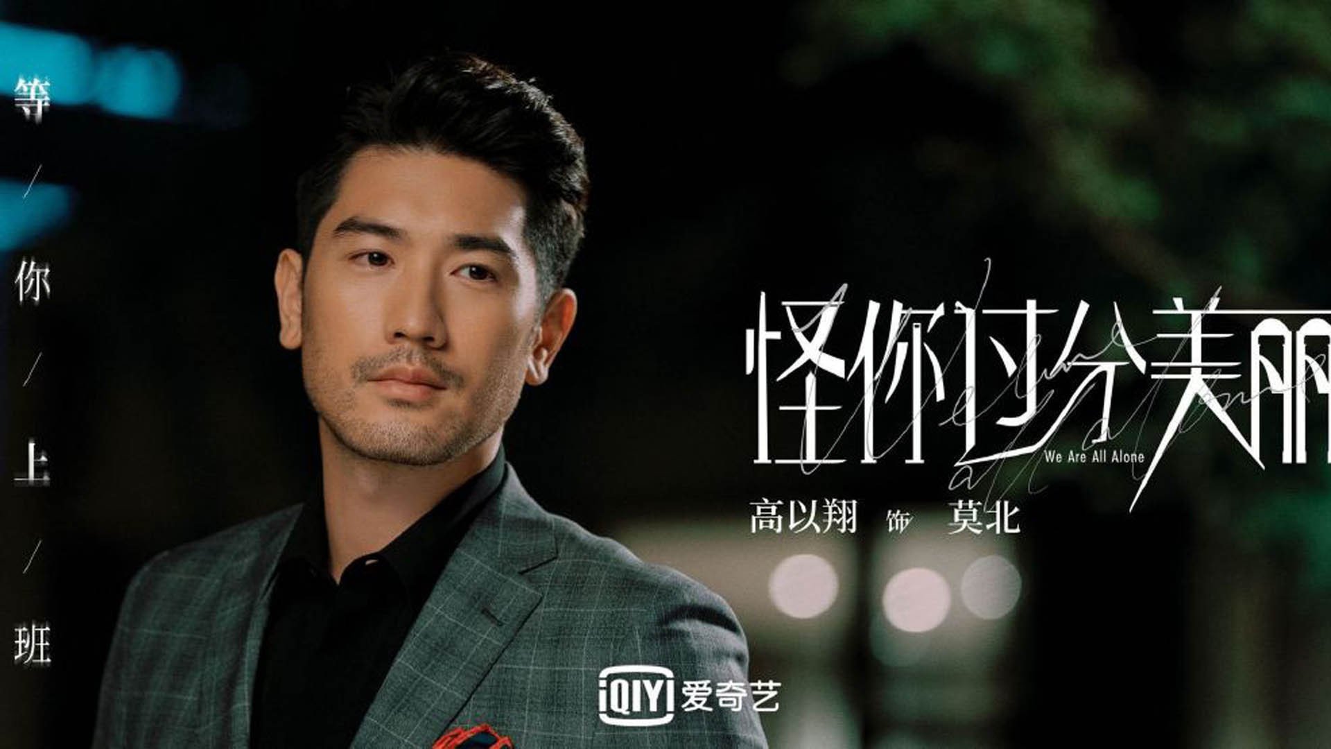 “皇马稳健出线，曼城险遭冷门”