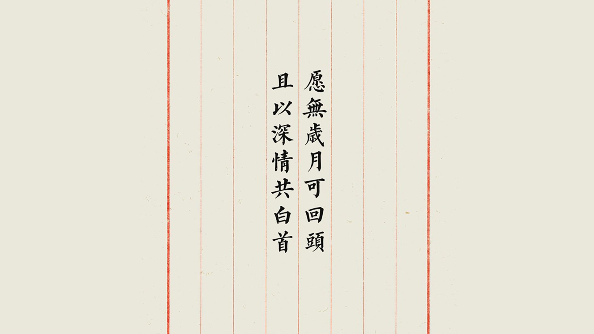 冲刺阶段划频加快，提升竞争力，冲刺阶段之前是什么阶段